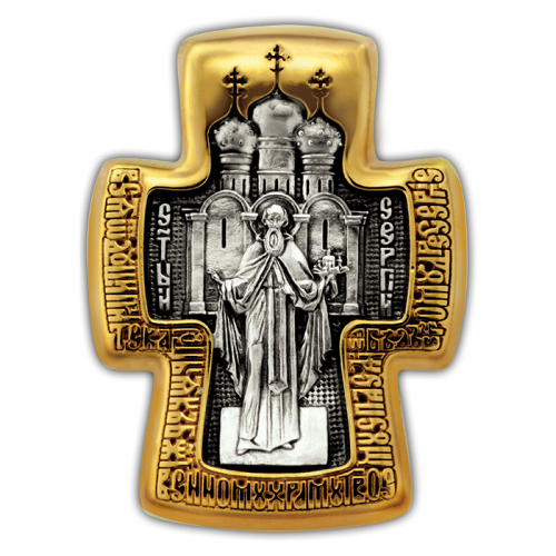 Святая Троица. Святой преподобный Сергий Радонежский - фото